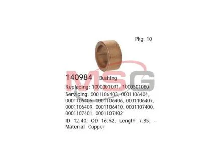 Втулка стартера BO CG140984 (12.40*16.52 *7.85) CARGO 140984