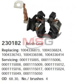 Щеткодержатель стартера, Sprinter 906 - Vito 639, (OM 642), 2009> / F.-Tr., 2.2 TDCI, 2011>, (внутри CARGO 230182