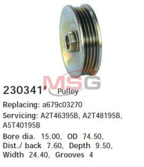 Шків генератора простий CARGO 230341