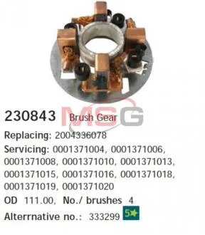 Щіткотримач стартера / ЩЕТКОДЕРЖАТЕЛЬ СТАРТЕРА CARGO 230843