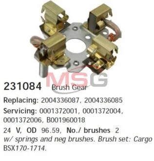 Щіткотримач стартера / ЩІТКОТРИМАЧ CARGO 231084