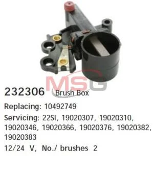 Щіткотримач генератора (РОЗПРОДАЖ) CARGO 232306