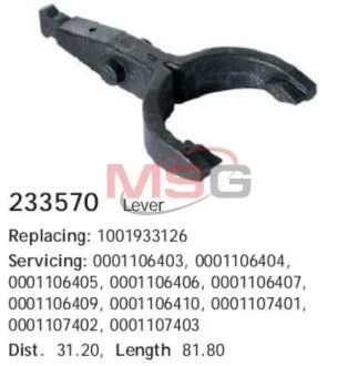 Вилка стартера BO, CG233570 (0001106.... 001107...) CARGO 233570