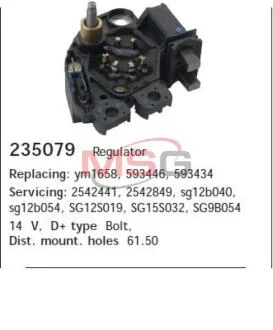 Регулятор напруги генератора CARGO 235079