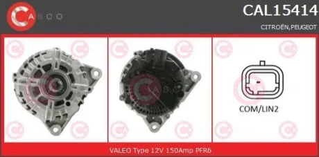 Генератор CASCO CAL15414GS