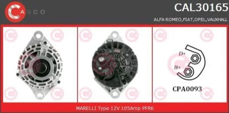 Генератор CASCO CAL30165AS