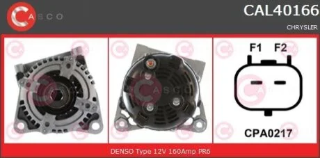 Генератор CASCO CAL40166AS