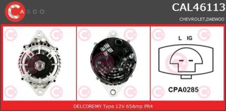 Генератор CASCO CAL46113AS