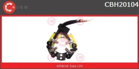 Кронштейн, вугільні щітки CASCO CBH20104AS