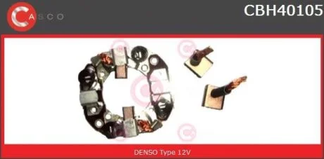 Кронштейн, вугільні щітки CASCO CBH40105AS