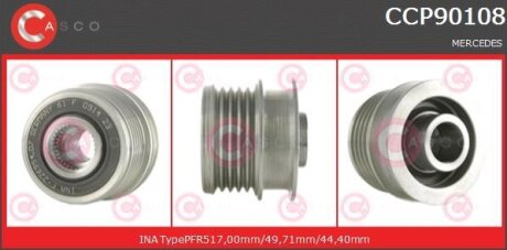 Шків, генератор CASCO CCP90108AS