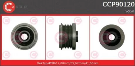 Шків, генератор CASCO CCP90120AS