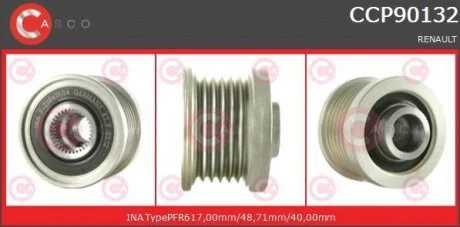 Шків, генератор CASCO CCP90132AS