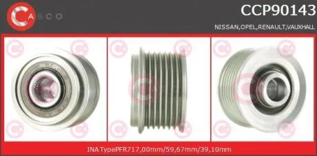 Шків, генератор CASCO CCP90143AS