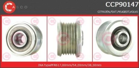 Шків, генератор CASCO CCP90147GS