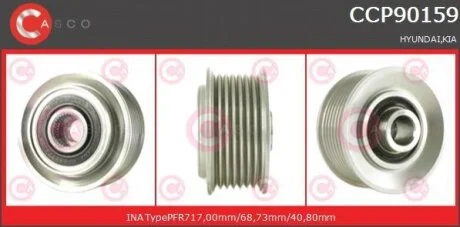 Шків, генератор CASCO CCP90159AS