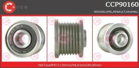 Шків, генератор CASCO CCP90160AS