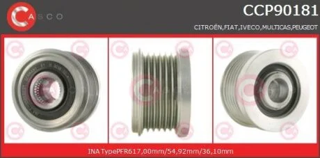 Шків, генератор CASCO CCP90181AS