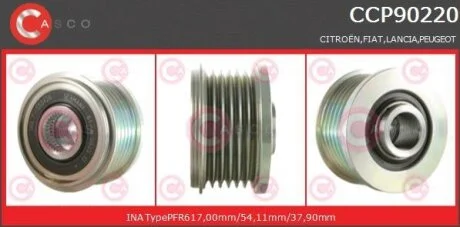 Шків, генератор CASCO CCP90220AS