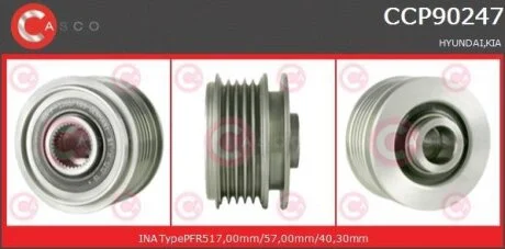 Шків, генератор CASCO CCP90247AS