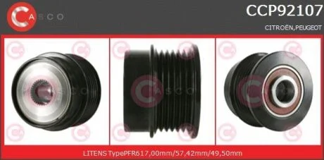 Шків, генератор CASCO CCP92107AS