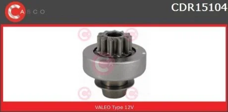 Мала шестірня, стартер CASCO CDR15104GS