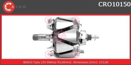 Бігунок, генератор CASCO CRO10150AS
