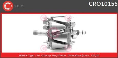 Бігунок, генератор CASCO CRO10155AS