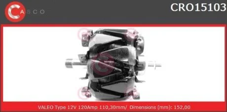 Бігунок, генератор CASCO CRO15103AS
