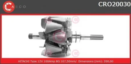 Бігунок, генератор CASCO CRO20030AS