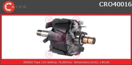 Бігунок, генератор CASCO CRO40016AS