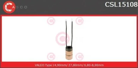 Контактне кільце, генератор CASCO CSL15108AS