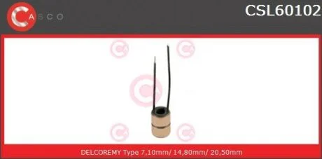 Контактне кільце, генератор CASCO CSL60102AS