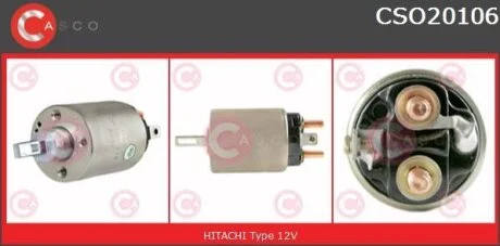 Тягове реле, стартер CASCO CSO20106AS