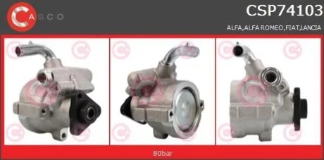Гідравлічний насос, механізм рульового керування CASCO CSP74103AS