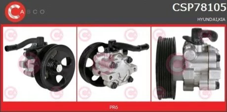Гідравлічний насос, механізм рульового керування CASCO CSP78105GS