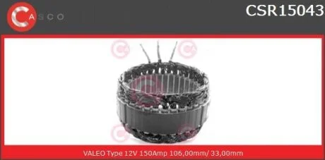 Опорна рама, генератор CASCO CSR15043AS