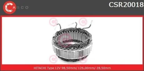 Опорна рама, генератор CASCO CSR20018AS