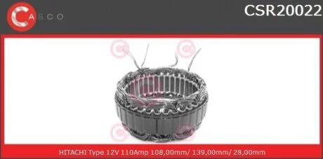 Опорна рама, генератор CASCO CSR20022AS