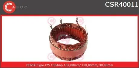 Опорна рама, генератор CASCO CSR40011AS