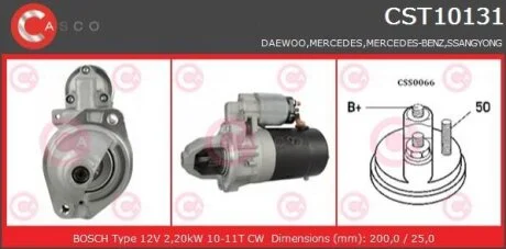 Стартер CASCO CST10131AS