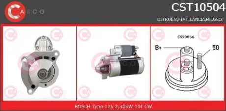 Стартер CASCO CST10504AS