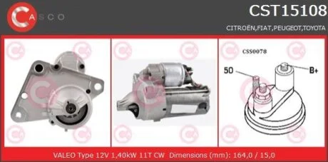 Стартер CASCO CST15108AS
