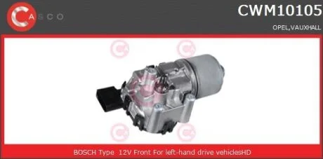 Двигун склоочисника CASCO CWM10105AS
