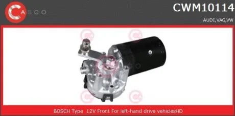 Двигун склоочисника CASCO CWM10114AS