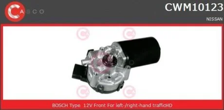 Двигун склоочисника CASCO CWM10123AS