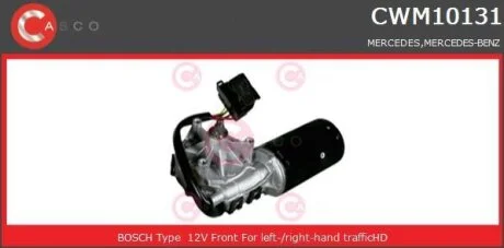 Двигун склоочисника CASCO CWM10131AS