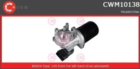 Двигун склоочисника CASCO CWM10138AS