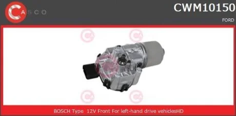 Двигун склоочисника CASCO CWM10150GS