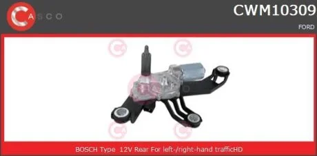 Двигун склоочисника CASCO CWM10309GS